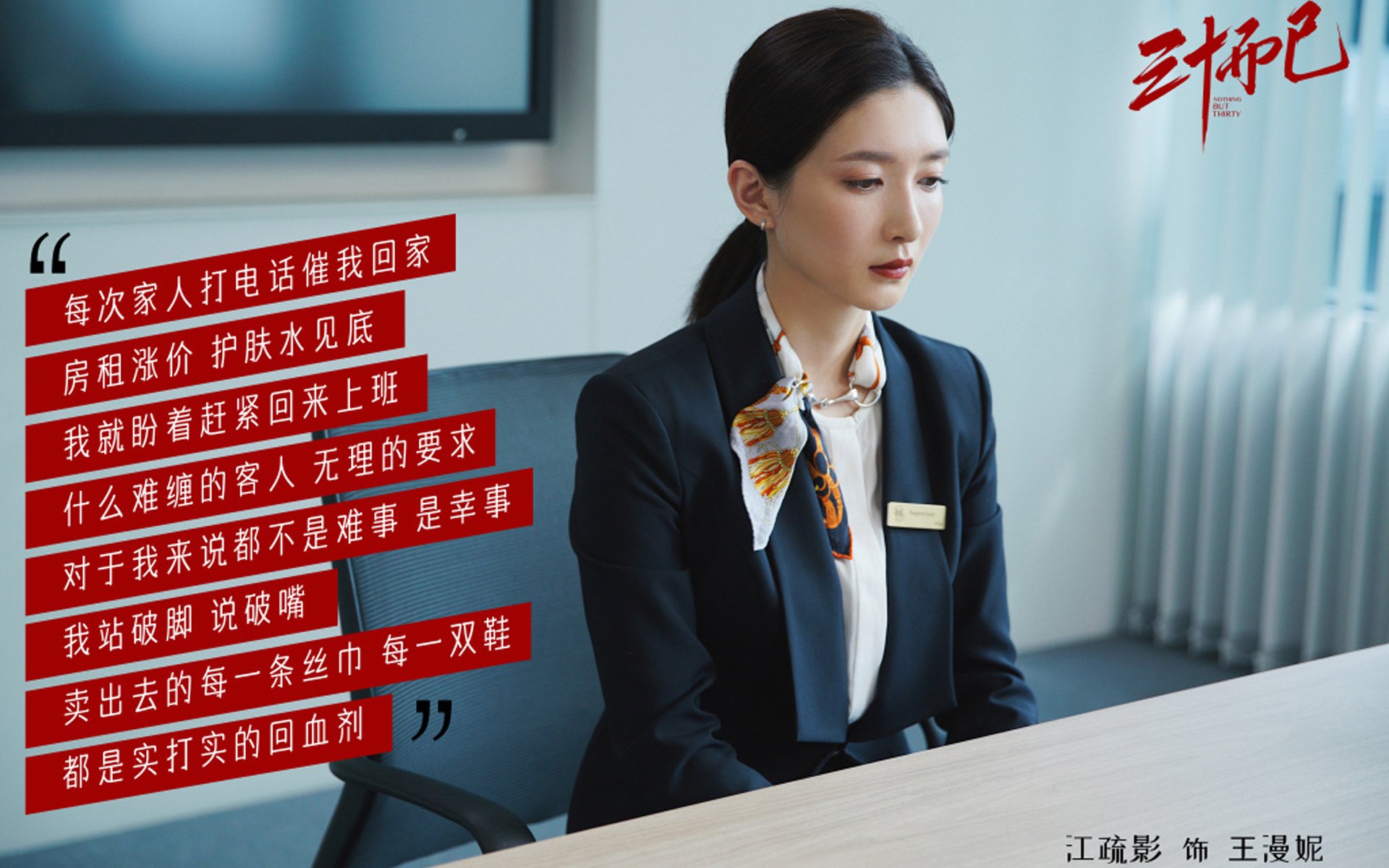 勇士球员穆迪进军好莱坞，参与拍摄运动励志片，勇士穆尔的个人资料