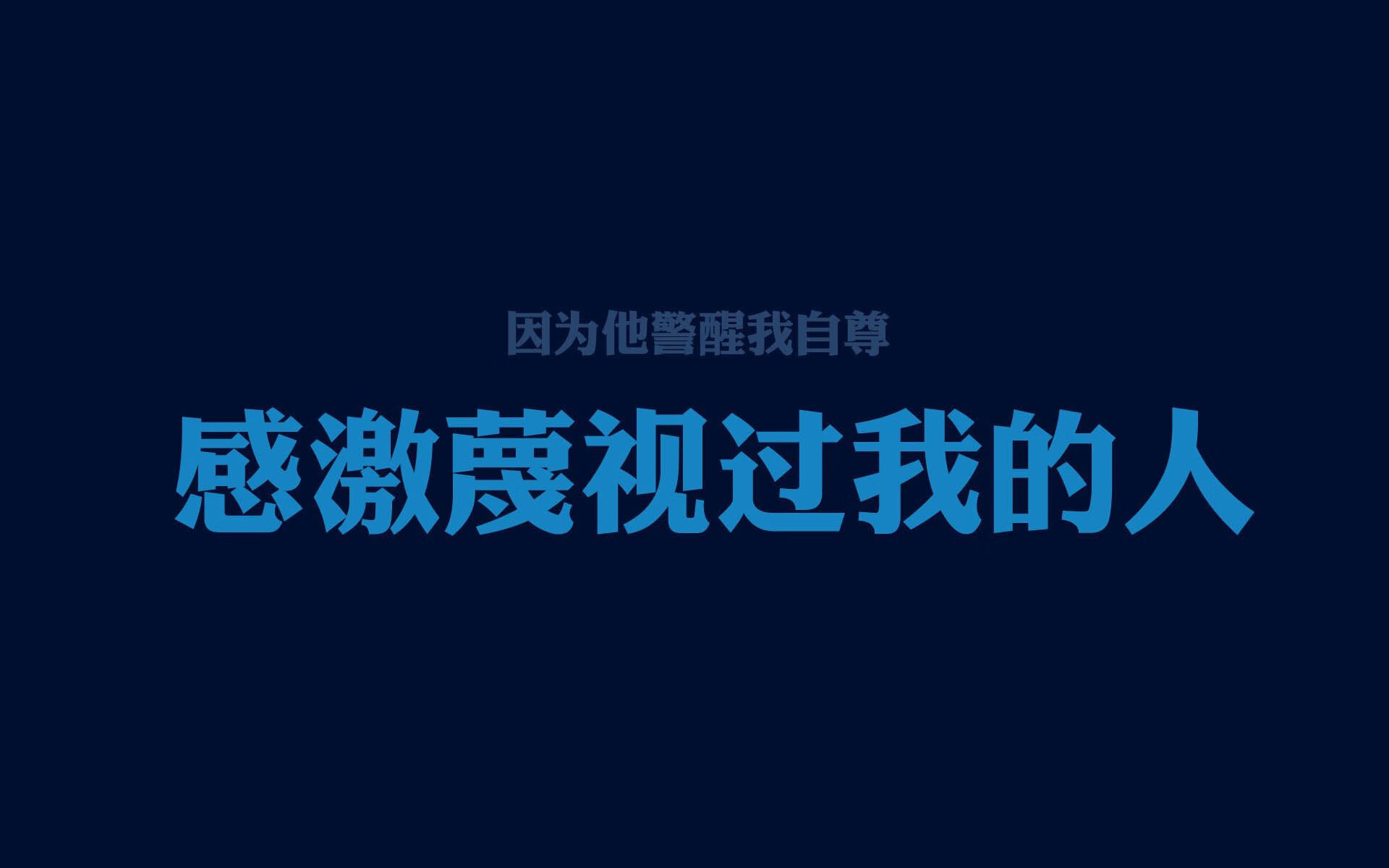 爱游戏娱乐网址-逆风翻盘：他们如何在逆境中取得突破，逆风翻盘的人都有这个特点