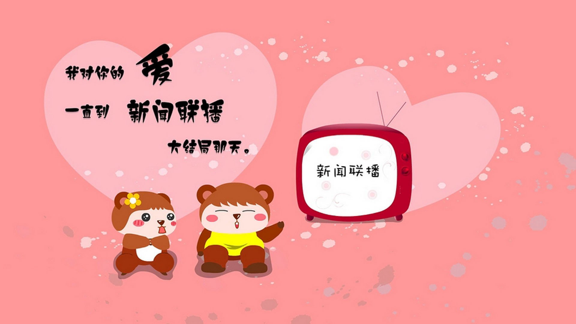柏林联合主场1-1战平拜仁慕尼黑，收获平局，柏林联合对拜仁慕尼黑