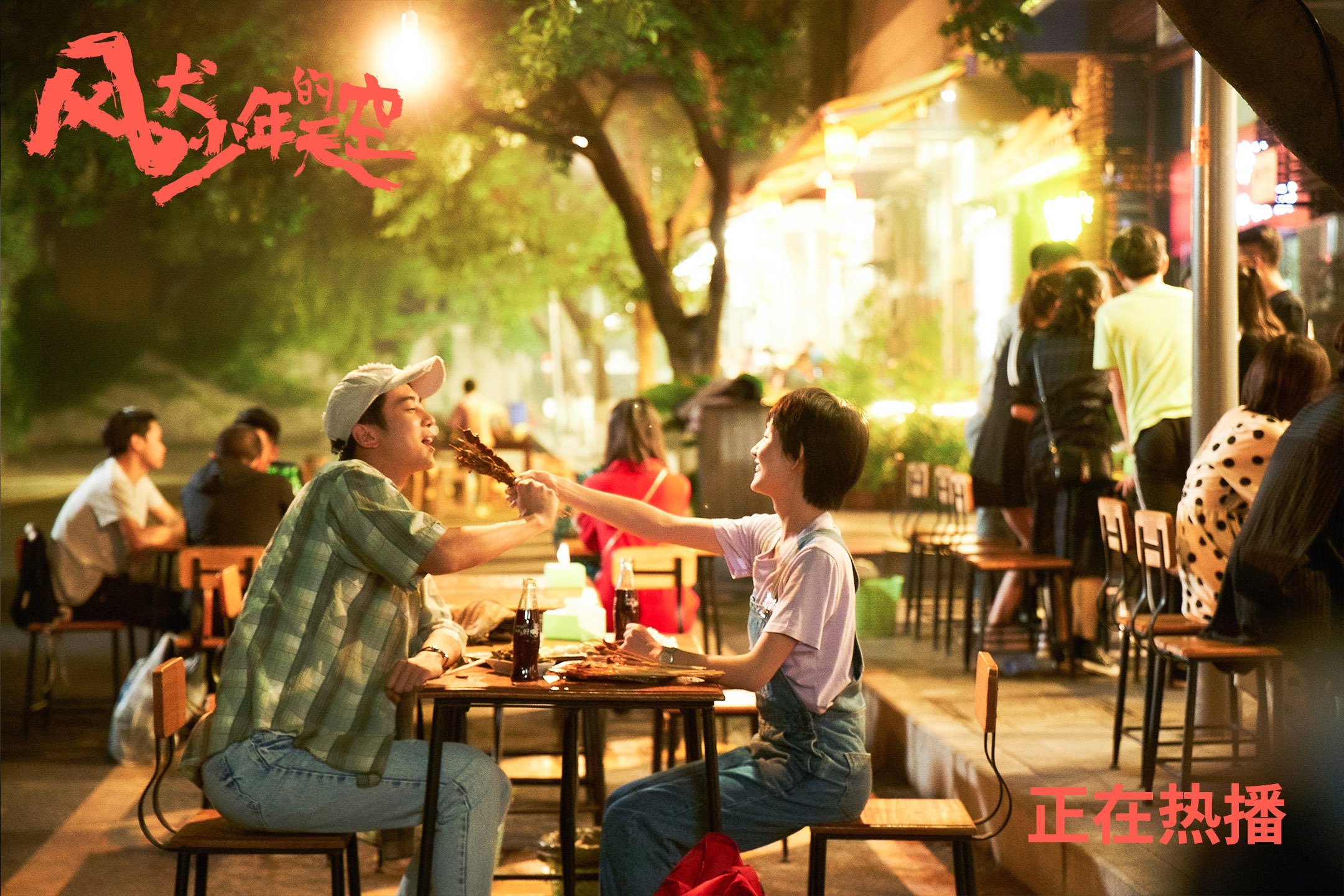 AYX SPORTS-男子接力新组合试验成功，男子接力选手