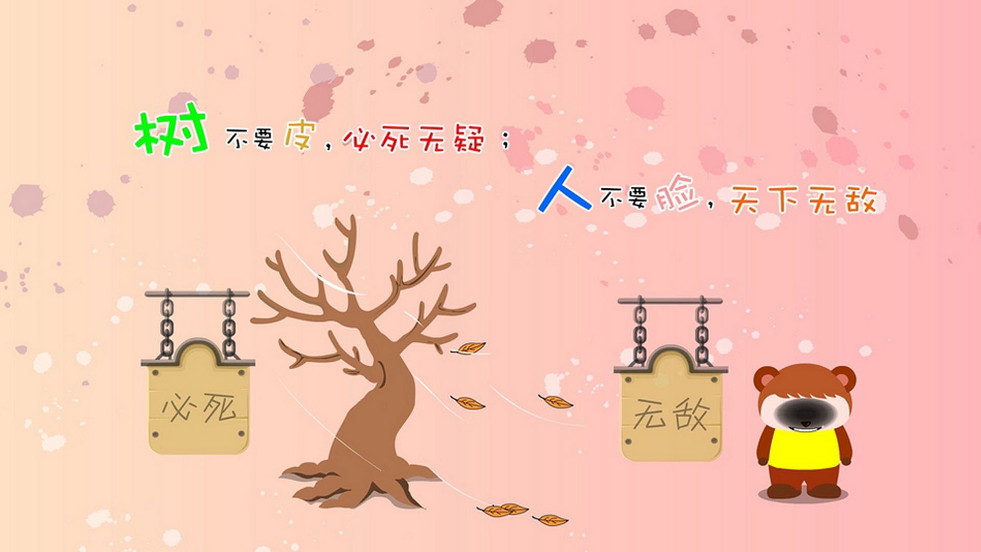 中超球队主教练任命频繁揭示管理混乱深层问题,2021年中超各队主教练年龄