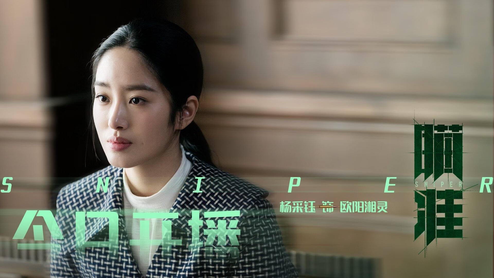 体育评论员深入解析球队打法找出提升空间和可行路径，球队体系